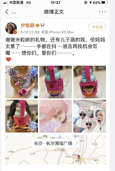 伊能静和钟丽缇爬山，51岁伊能静发福又显老，50岁钟丽缇似少女