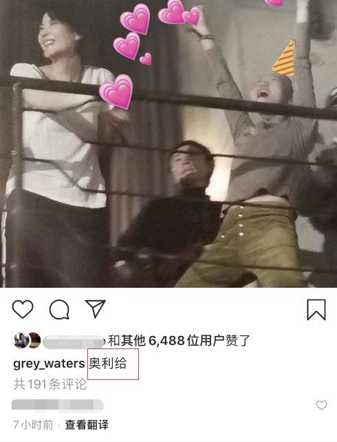 窦靖童晒与王菲合照