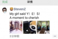网曝“苏宁公子”张康阳求婚成功 苏宁回应辟谣