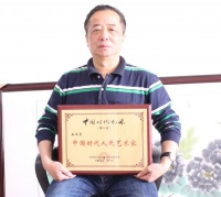 虾携峒河水揽星河 ——记湖南籍中国国宾礼艺术家石长青