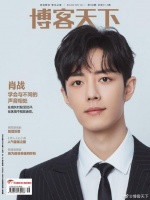 肖战受访回应网络争议:尊重每个人正当发言的权利