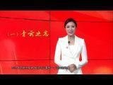 浏阳两会：奋斗者的时代