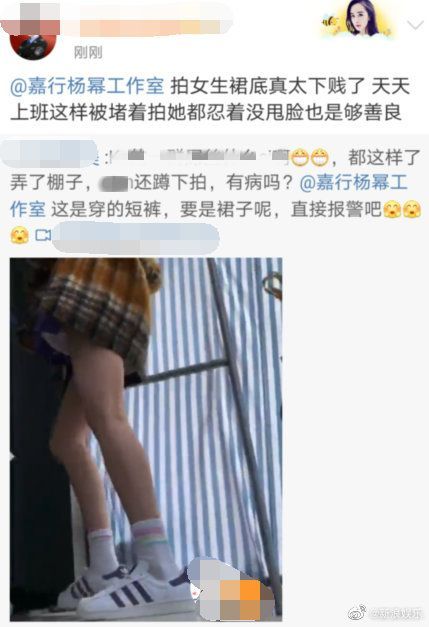 杨幂遭代拍恶意拍摄
