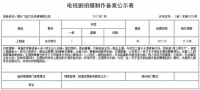 章子怡新剧再次更名 改为《上阳赋》共计80集