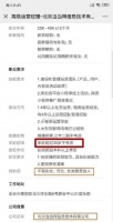 原创 不受待见的35岁中年人,永远别让自己变成职场“易碎品”!