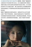 韩国影视剧审核如此宽松,为何还要处罚《夫妻的世界》? 网友:三观全毁