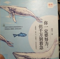 书单：人生就像一本书，需要慢慢品味慢慢悟