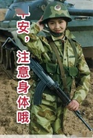 宠辱不惊，看庭前花开花落；去留无意，望天上云卷云舒。早安