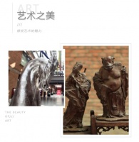 打磨艺术的眼睛，观展不再走马观花