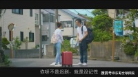 犯了77次错仍不自知，他痛失爱人！小心性格盲点正在毁掉你