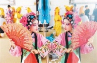 乡娃学京剧