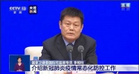 国家卫健委：世卫组织从未就参观某一个实验室提过请求