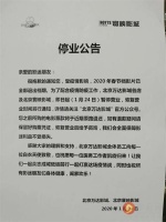 这里的影院静悄悄：政府允许复工了 但电影院仍不敢开业