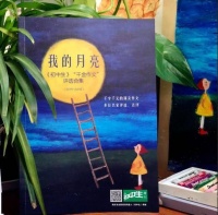 喜欢“千金作文”的同学，欢迎入群！