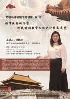 【学闻】徐婉玲：颠沛流离的国宝——抗战时期故宫文物之迁徙与展览