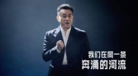 原创             何冰《后浪》为何引争议？网友：少部分人的优越并不代表我们！