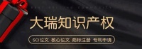 论文攻略丨SCI文章写作基本功夫与步骤