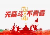 青春大片正在上映,快来看!