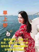5张非常漂亮的美女早安问候表情图片 早上好发朋友圈动态祝福图片大全
