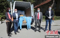 哈尔滨市给国际友城塞尔维亚乌日策市捐赠防疫物资