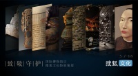 原创 致敬守护 | 上海玻璃博物馆:时尚在调色,突破于“打破”之中