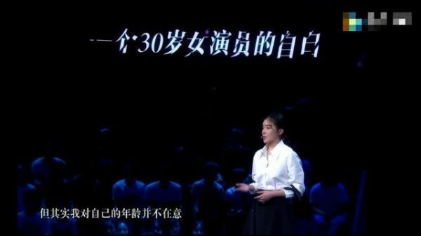 知名女歌手谎报年龄？简介写29岁，同学爆料称她真实年龄已41！