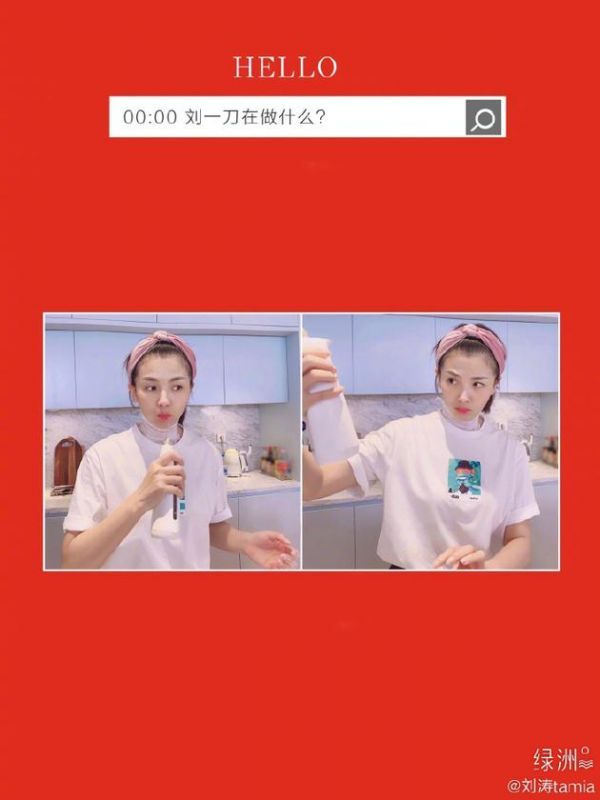 刘涛