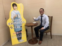 疫期笔记|川口俊和:发掘“活着的力量”