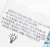 520,只做更好的你自己
