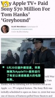 苹果最大规模电影收购!苹果7000万美元购买索尼电影版权