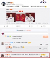 魏晨回应俞灏明送房承诺:你要为自己的年少买房
