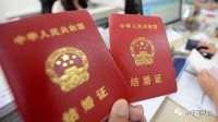 新时代下的夫妻情感:成也手机,败也手机