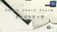 【学院动态】电信学院举办 “赏诗词之韵,品中华之美,享生活之趣”线上主题诗词分享大赛