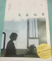 书单:打开一本书,慢煮生活,诗意人生