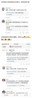 周扬青否认删除拒复合言论:现在一心只在拼事业