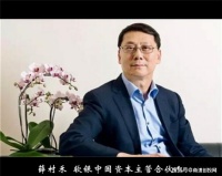 原创 他是扭转阿里巴巴命运的幕后推手,认为投资要为社会创造价值