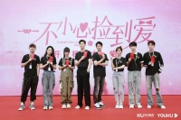 李沐宸《一不小心捡到爱》开机 高傲千金上演爱情博弈