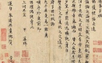 原创 老人写了一封信,“捡漏者”1亿元买下,7年后卖207000000元
