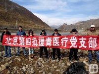 来自首都的支援合作|【我的援青故事】+《诗和远方》