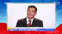 北电原党委书记侯光明:建议设立中国功夫电影节
