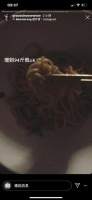 周扬青为增重深夜吃面 喊话目标体重为94斤