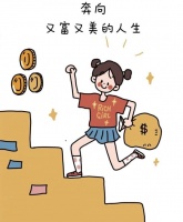 阳光心灵站丨努力是通向成功的唯一直径