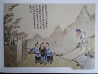 贵州威宁蔡家人的民族认同研究
