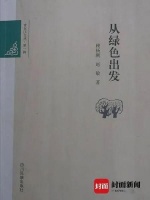 农民工诗人赖杨刚:我永远走在文学的土路上