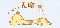 今日阅读 | 作家笔下的学科作文:无聊的社会课