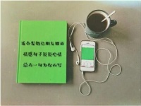 适合发微信朋友圈的情感句子说说心情 总有一句为你而写!