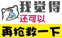 分享|电视剧的100个俗语套