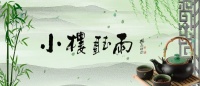 李白乘坐的船?李白望见的船?/ 钟教授陪您读古诗词(11)