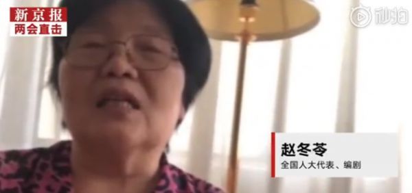 国人大代表、编剧赵冬苓