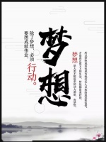 每日一句正能量;早安